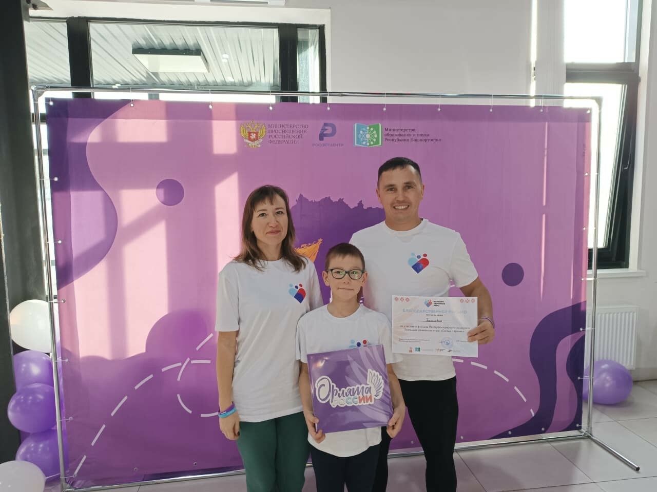 Еще одно достижение в семейной копилке