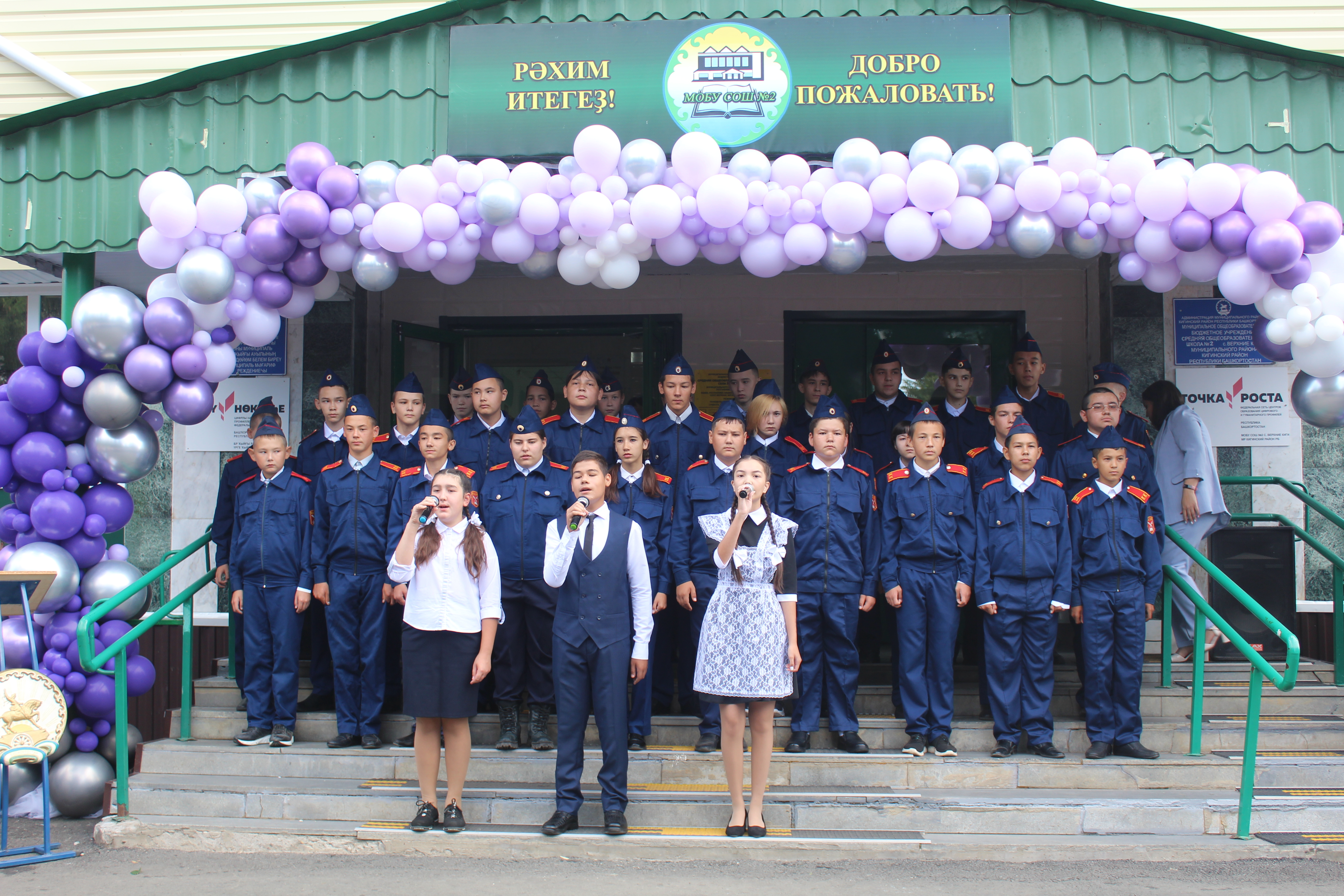 1 сентября – в День Знаний, в школах Кигинского района прошли торжественные линейки