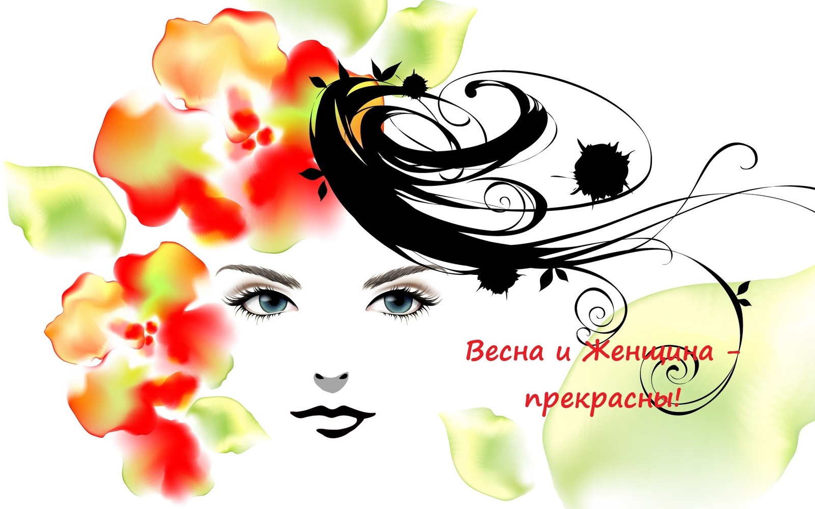 В Кигинском районе определен победитель фотоконкурса «Весна и Женщина – прекрасны!»