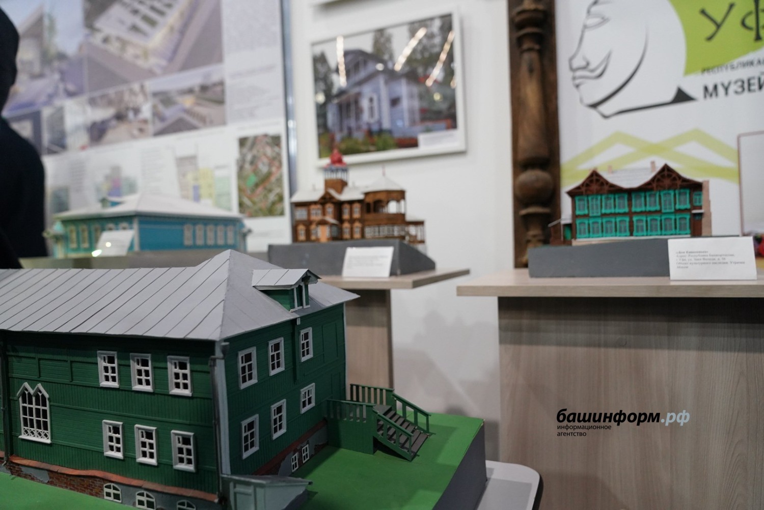 В Уфе в 33-й раз проходит форум «Уралстройиндустрия»