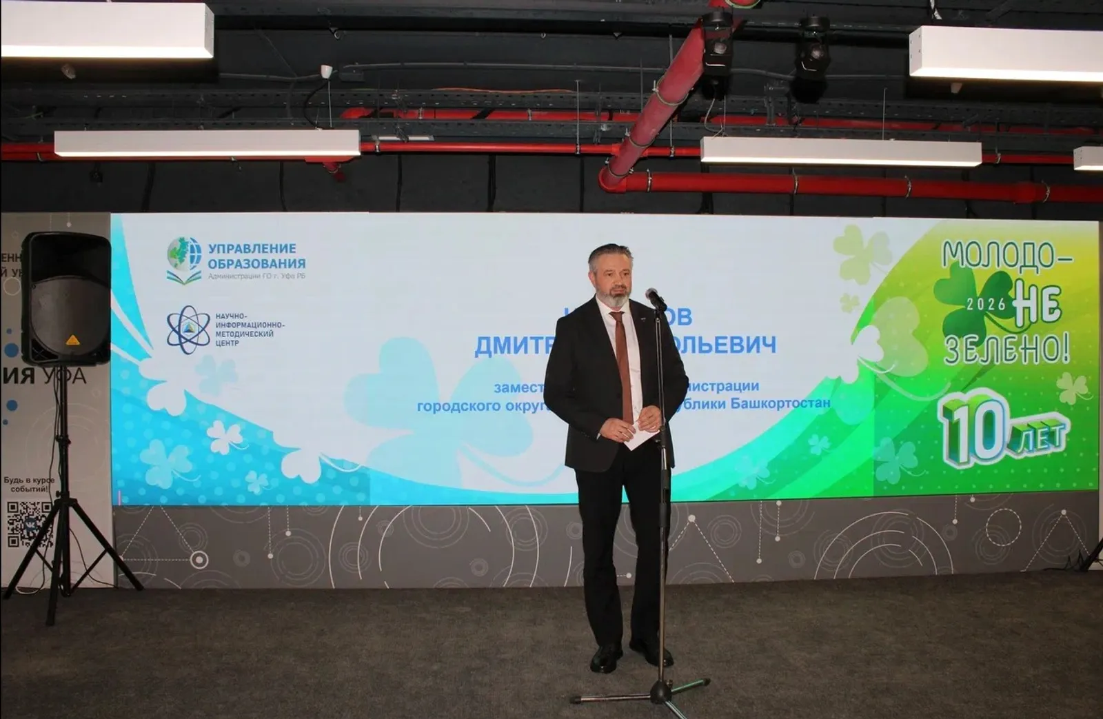 Юбилейный медиафестиваль прошёл в Уфимском межвузовском кампусе