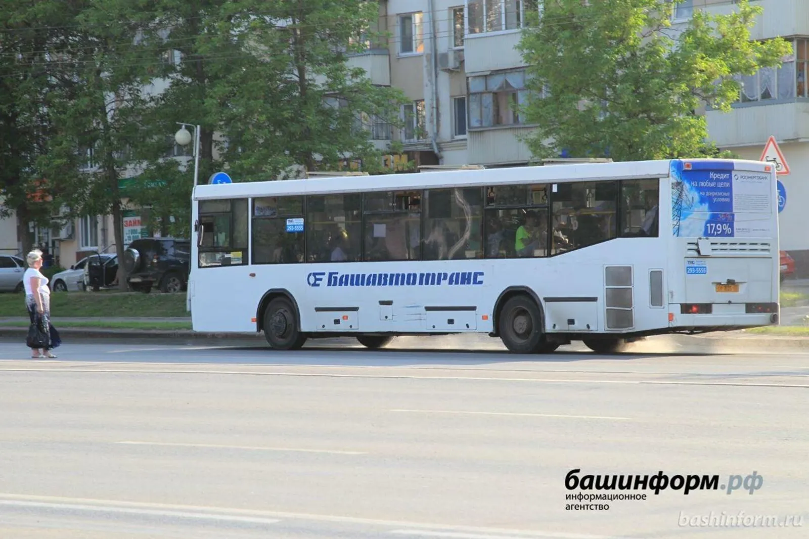 В Башкирии дети участников СВО будут ездить на транспорте бесплатно