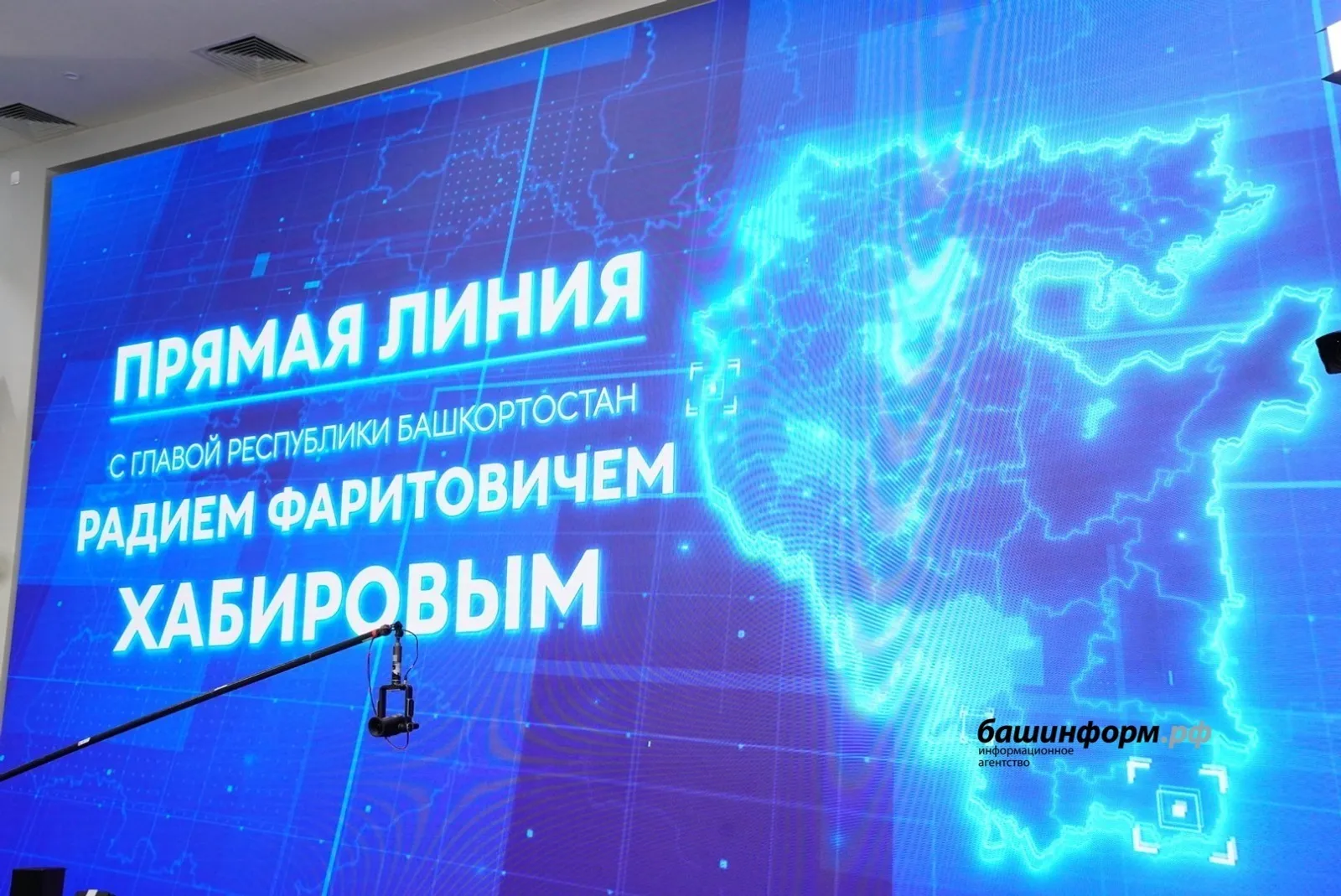Политологи назвали полпулярные вопросы от жителей Башкирии на Прямую линию