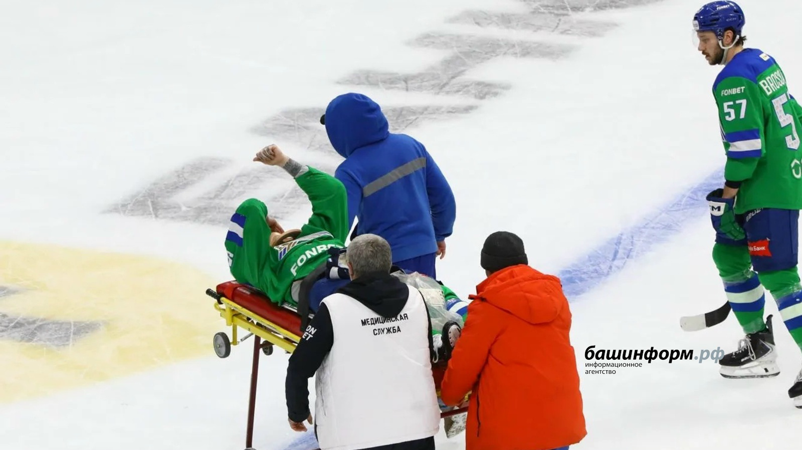 Игрок хоккейной команды Башкирии получил травму