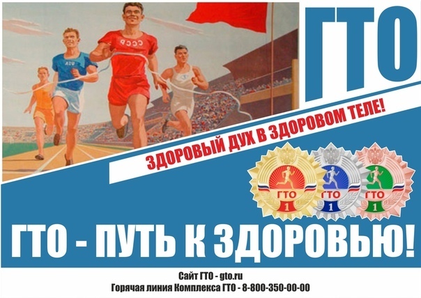 В Кигинском районе пройдет Всероссийский день бега