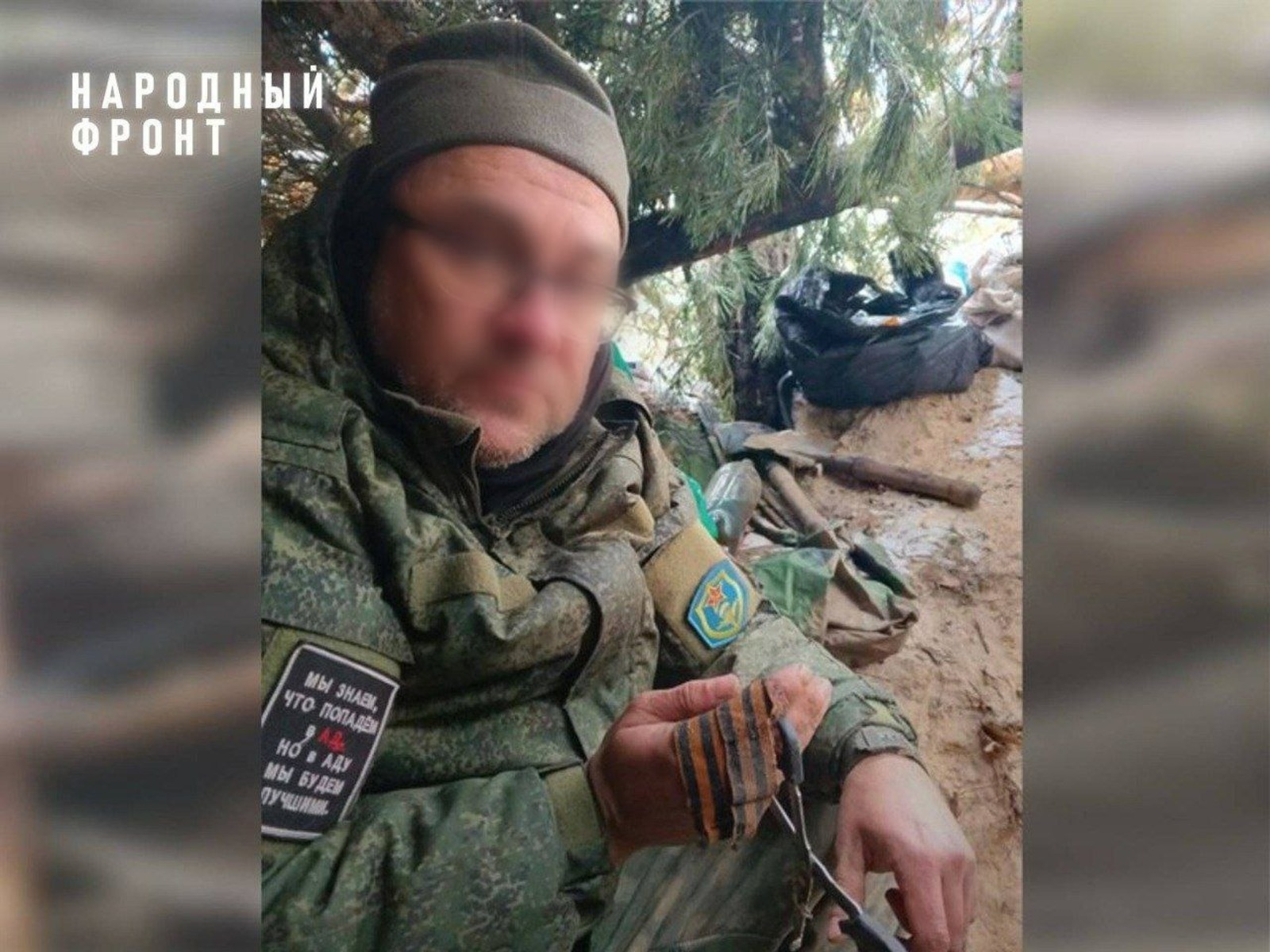 Боец из Башкирии призвал россиян дорожить георгивскими лентами