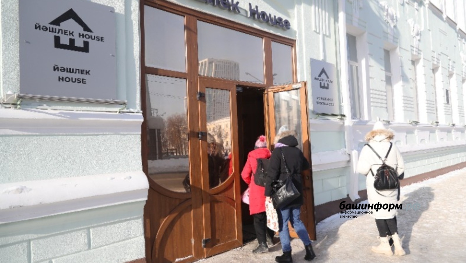 Молодежь Башкирии приглашают поучаствовать в создании комфортной среды