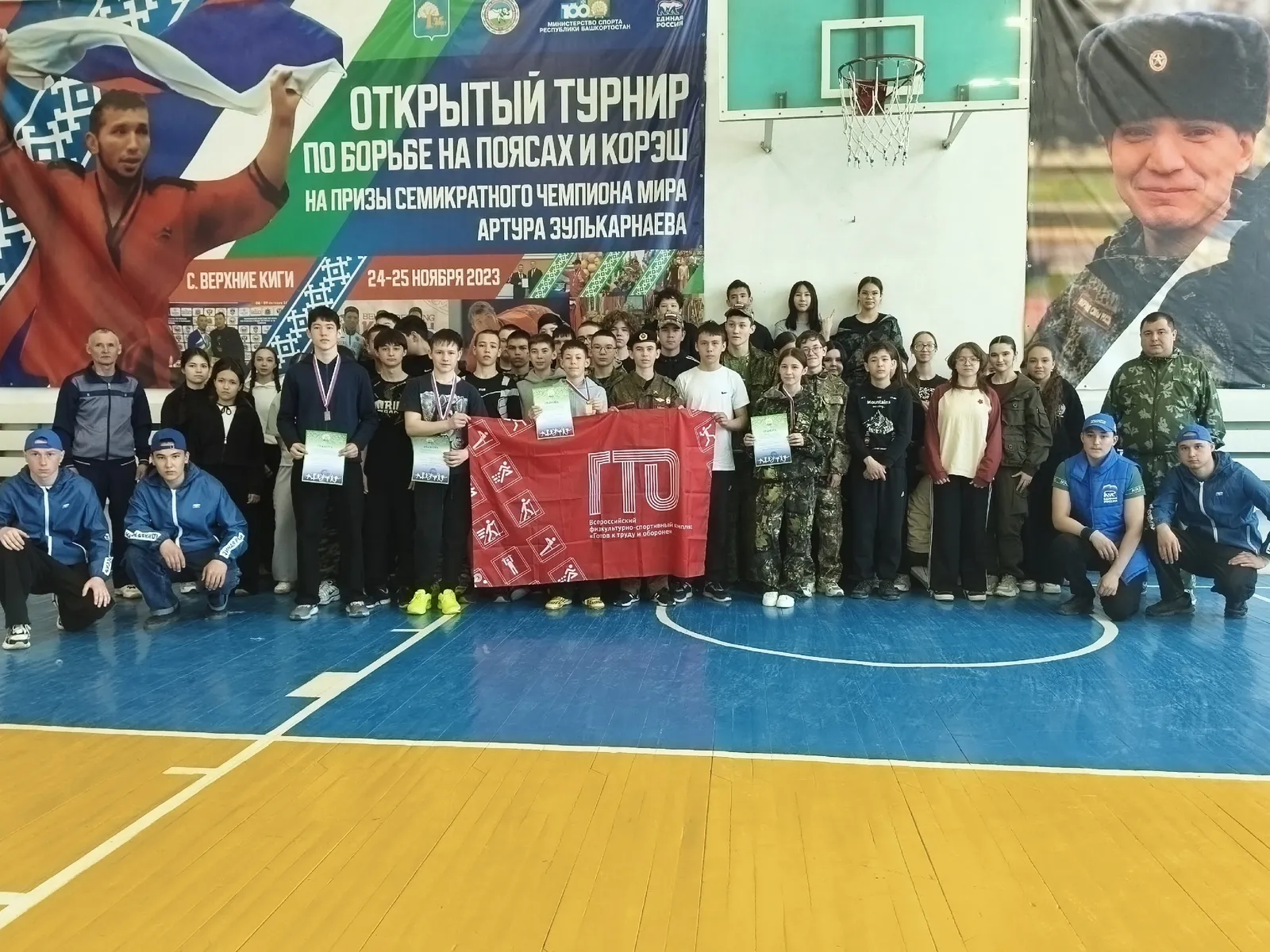 В Кигинском районе состоялся приём нормативов «Игры ГТО»