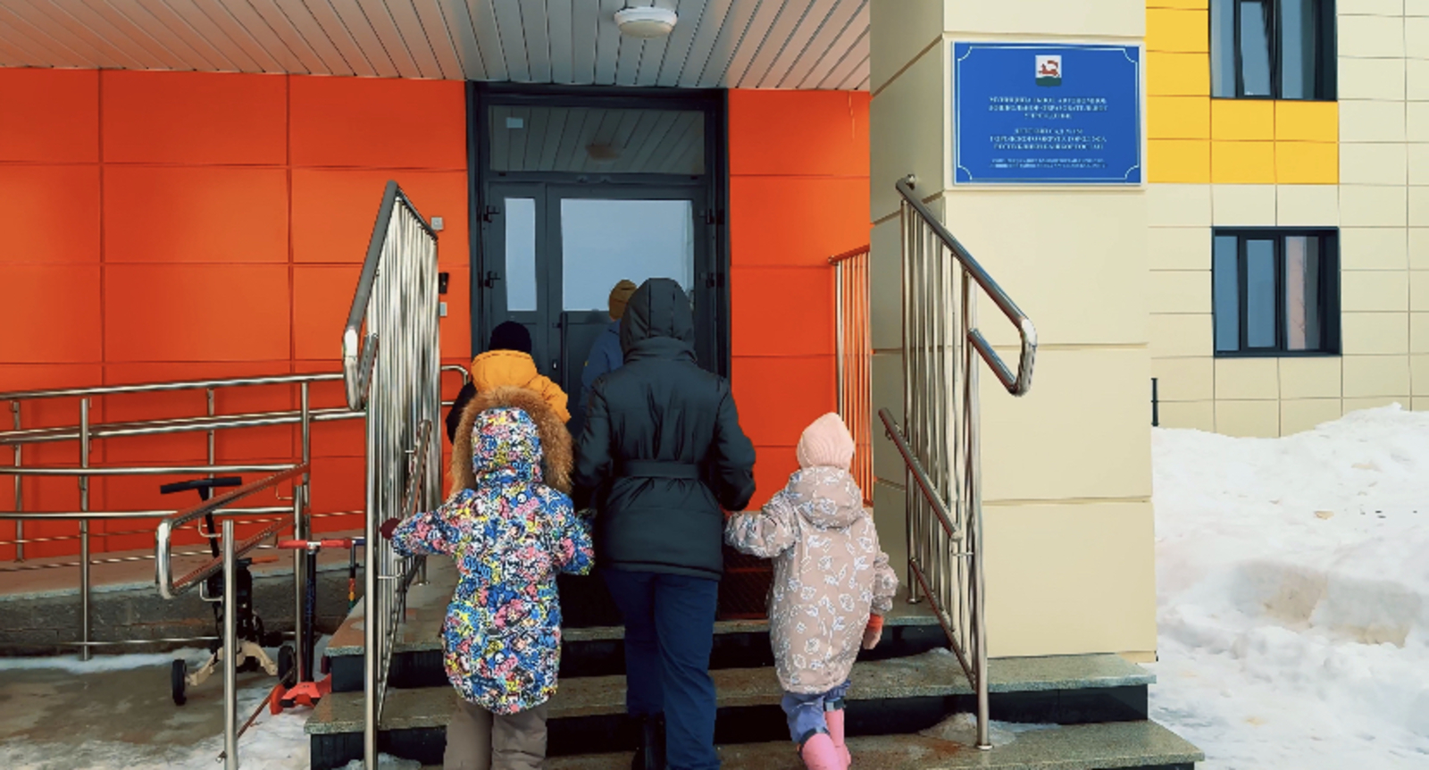 В Башкирии открылся новый детский сад