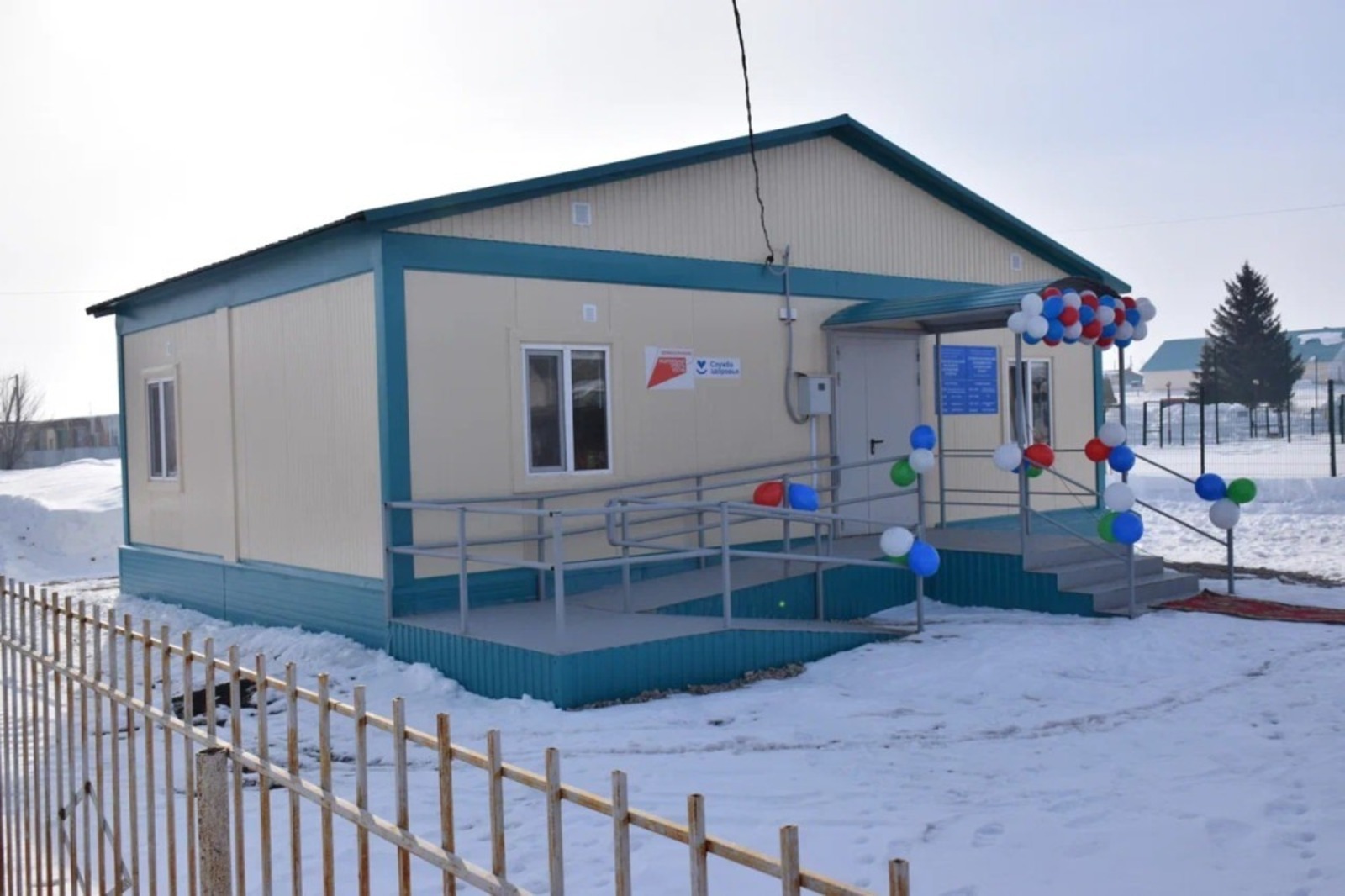 В Кугарчинском районе Башкирии открылся новый модульный ФАП