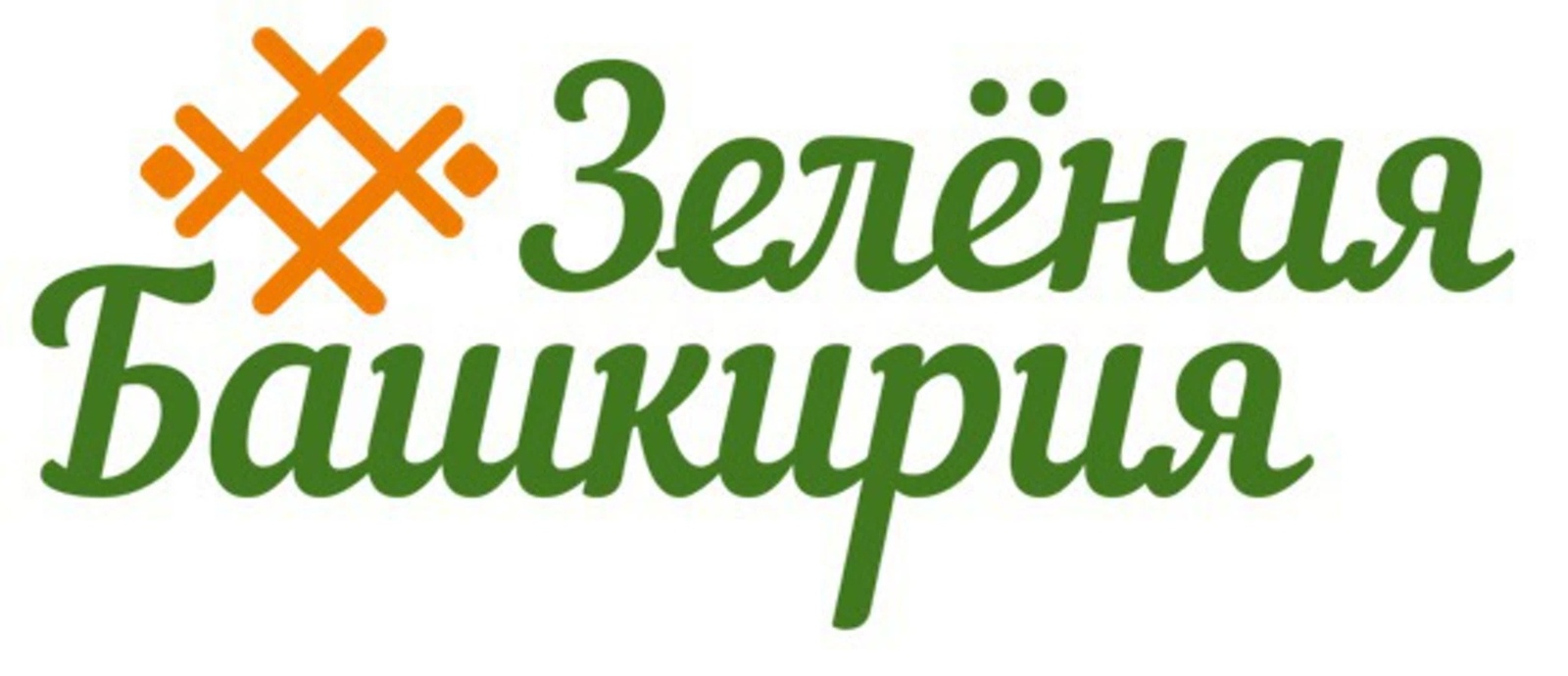 Жителей Кигинского района приглашают присоединиться к акции «Зеленая Башкирия»