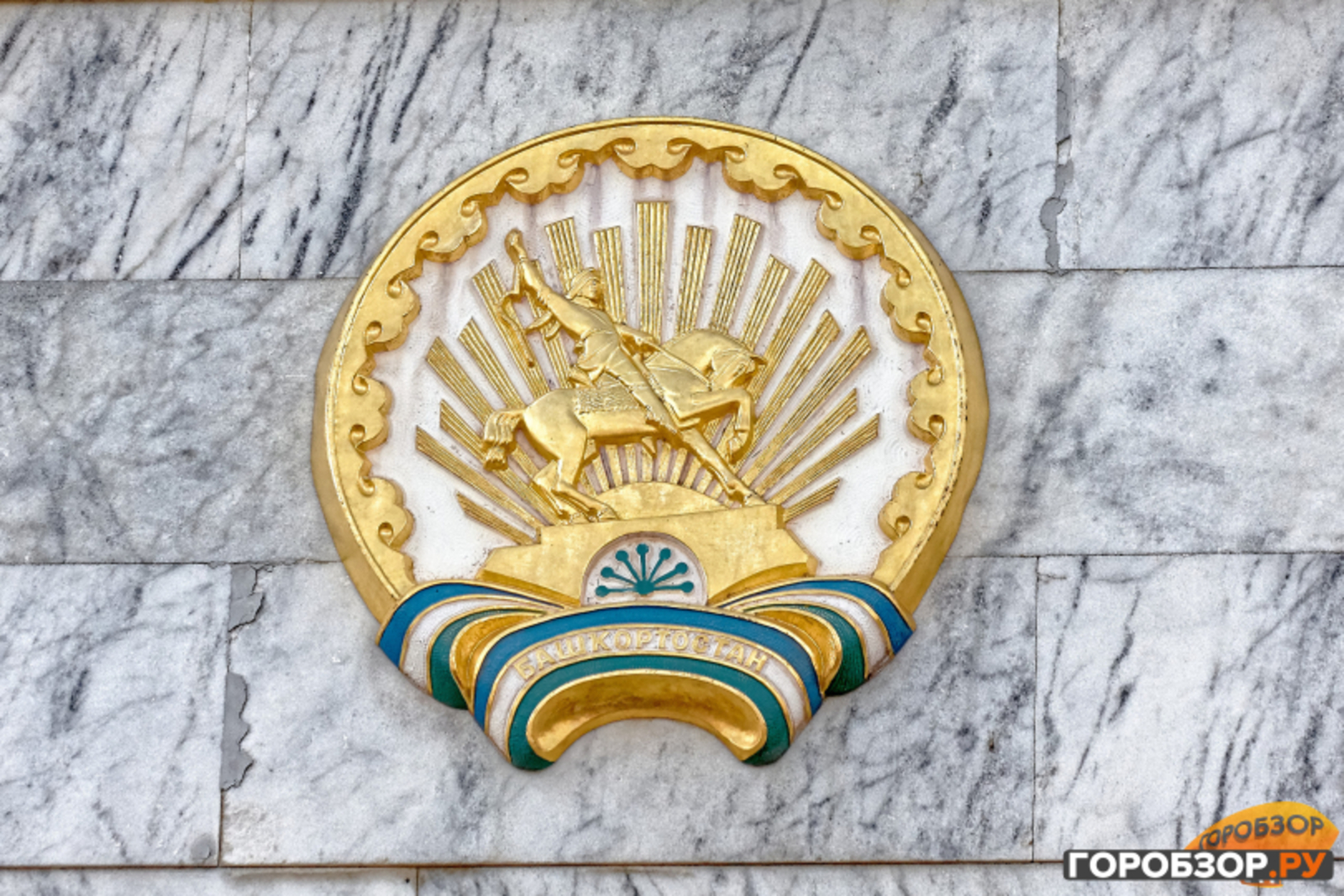 Башкирия вошла в число лидеров по инвестпривлекательности