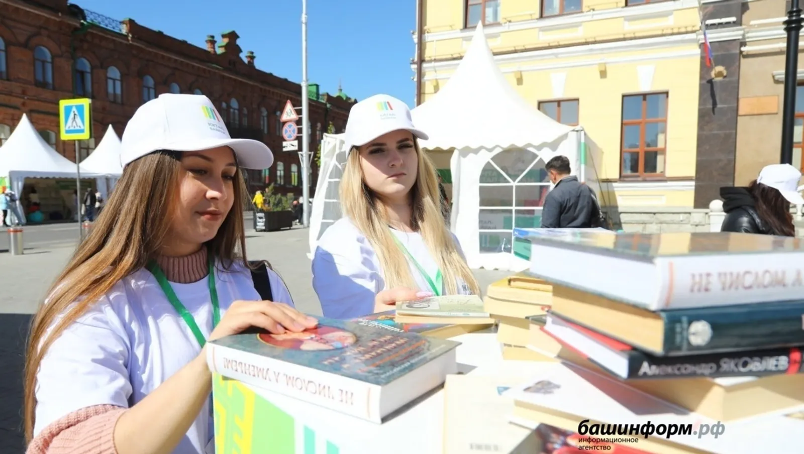 В Книжной ярмарке в Башкирии будут участвовать представители четырех стран