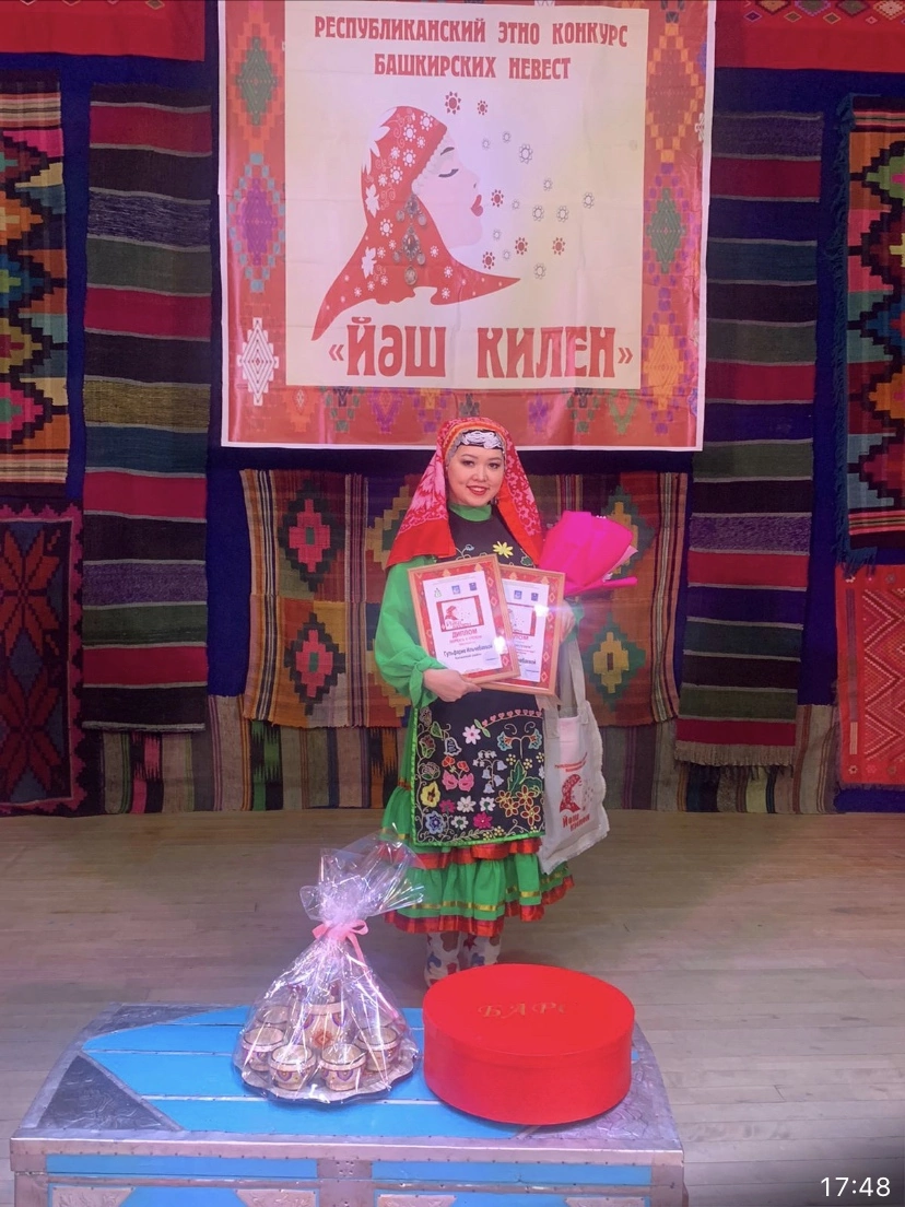 Врач из Кигинского района успешно выступила в межрегиональном конкурсе молодых невесток