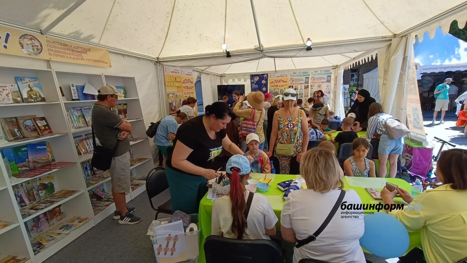 Представители издательств прокомментировали итоги книжной ярмарки в Башкирии
