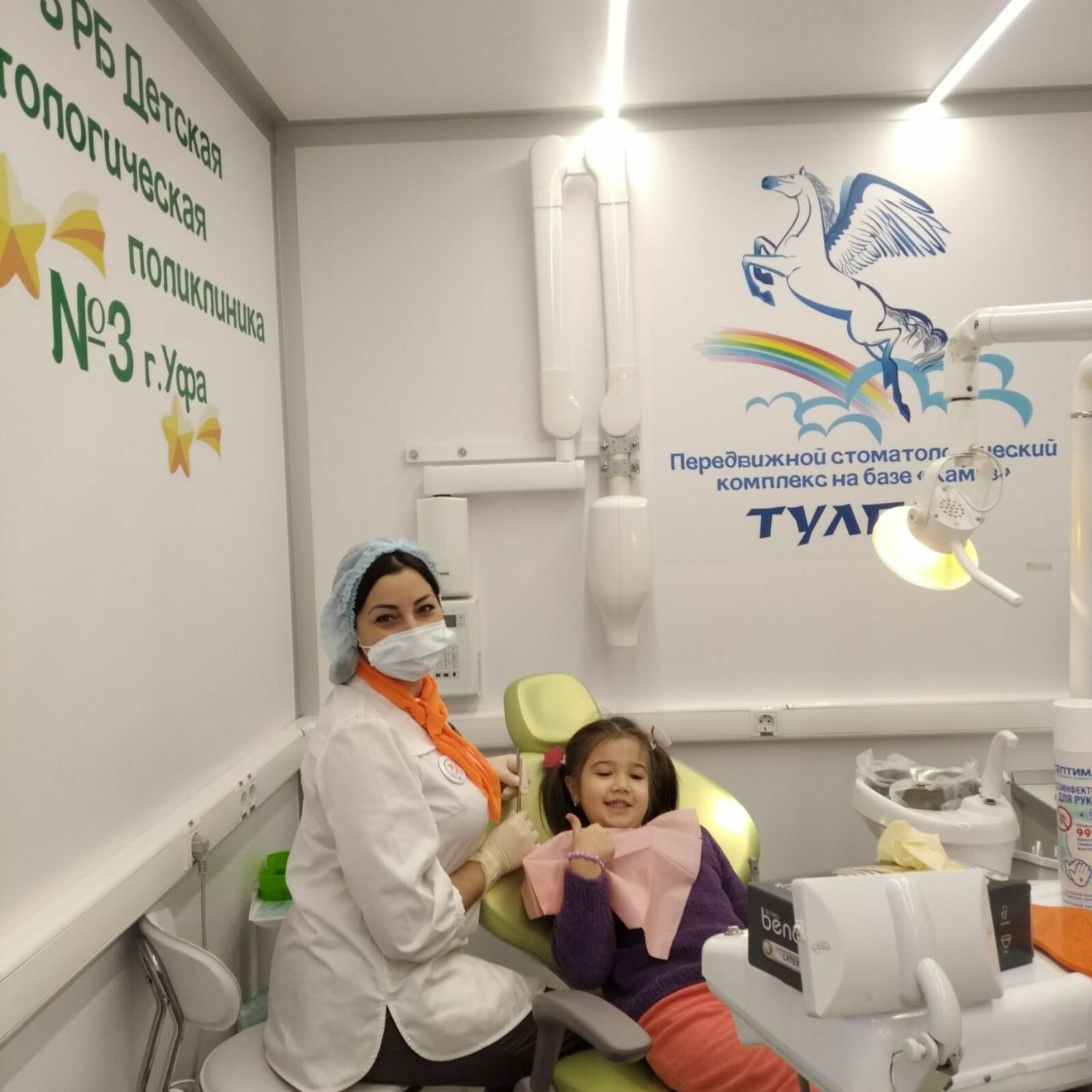 Римма ГАНИЕВА  Врач-стоматолог уфимской детской стоматполиклиники № 3 Лиана Бабаджанян