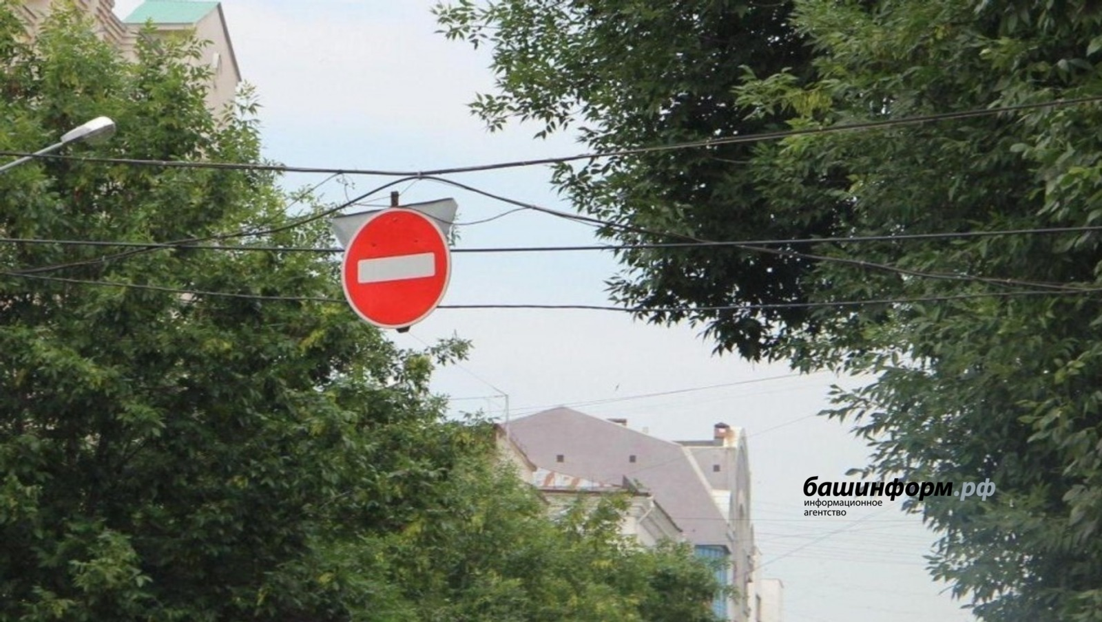 В Уфе ограничат движение транспорта на улице Лесотехникума