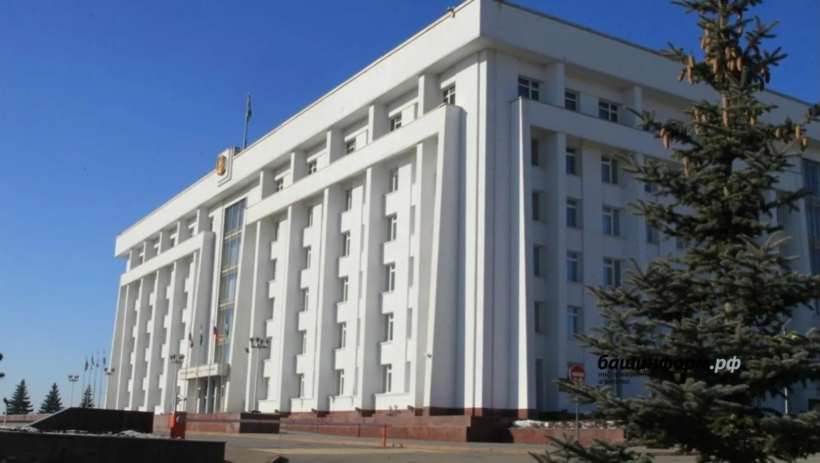 В Башкирии утратили силу указы о размещении сведений о доходах и расходах