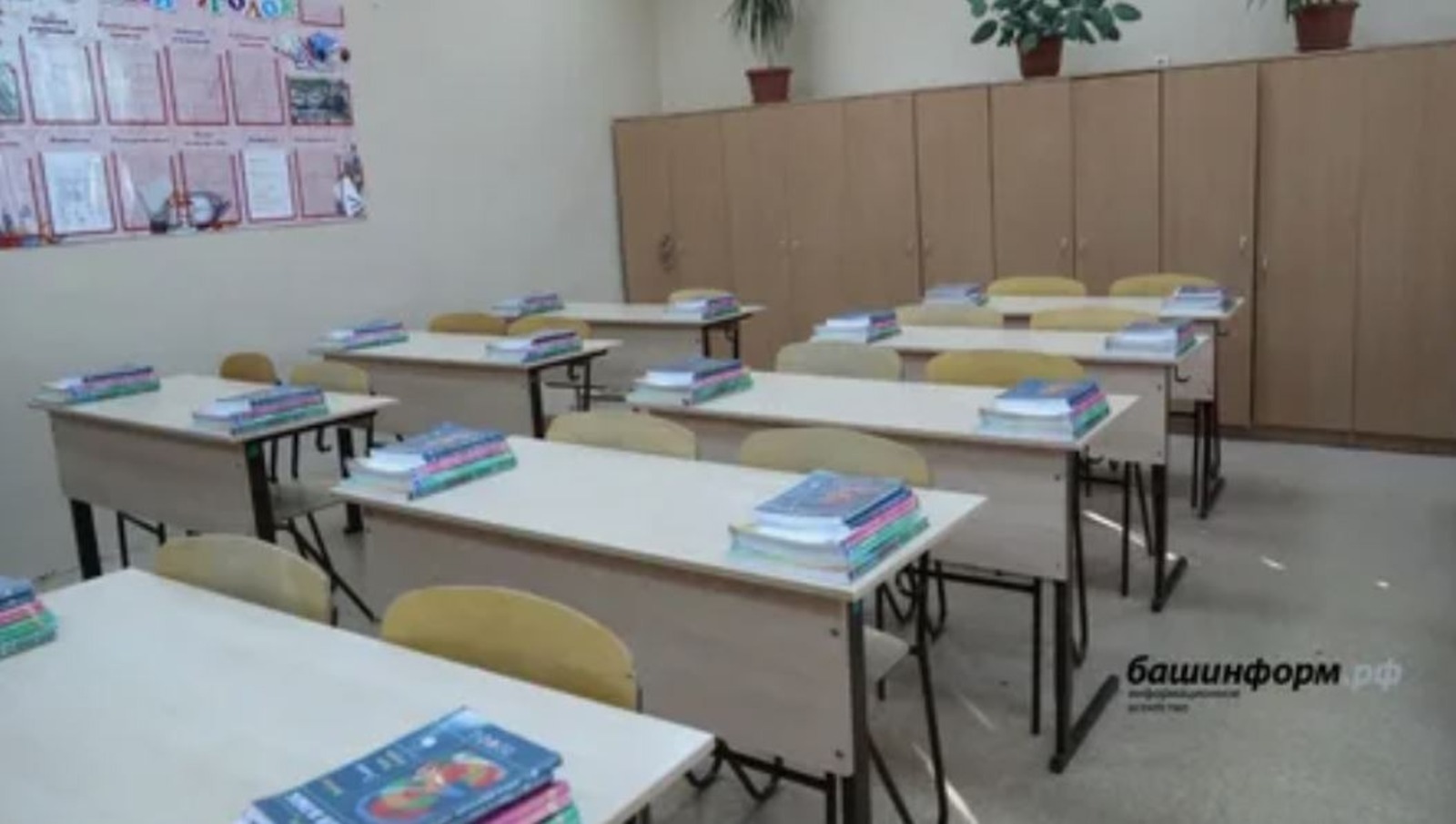 В Башкирии осенние каникулы будут длиннее обычного