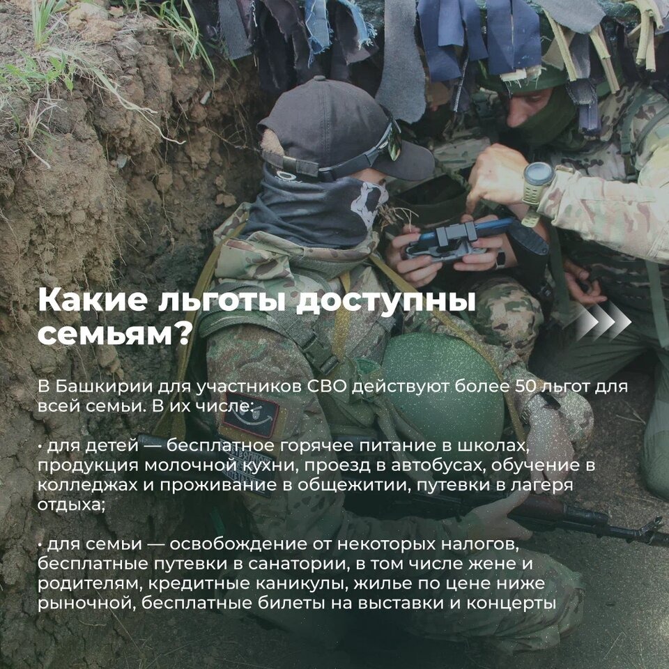 6 главных вопросов о наборе в войска беспилотных систем РФ