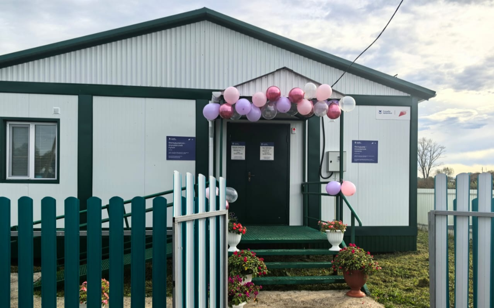 В Гафурийском районе открылся новый ФАП