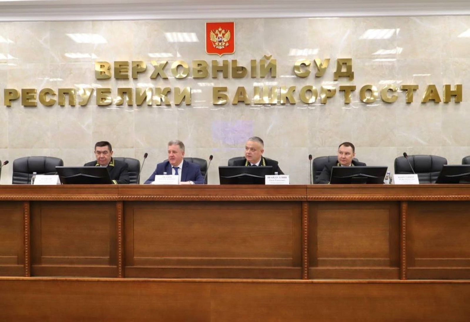 Новым федеральным судьям Башкирии вручили удостоверения