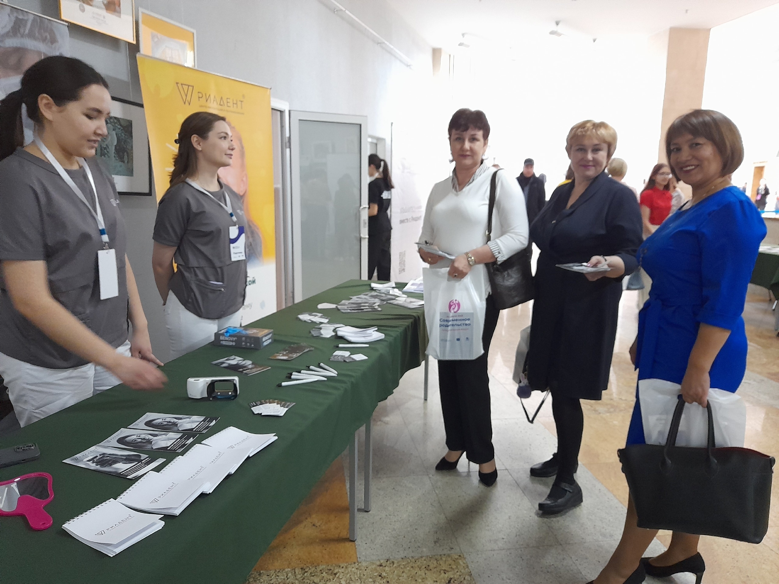 Родители Кигинского района  приняли участие в международном форуме