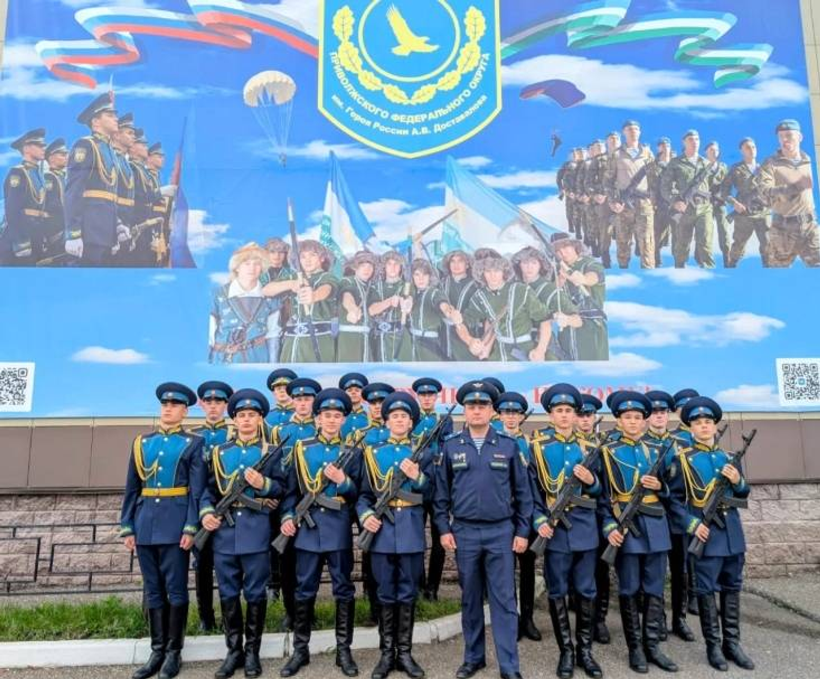 В Башкирии кадеты будут учить управлять дронами сверстников