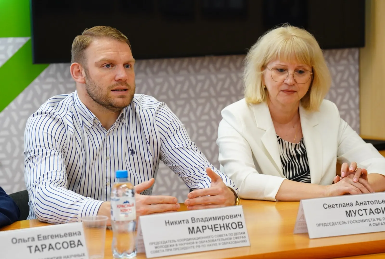 Организаторы назвали задачи XIII Съезда молодых ученых в Башкирии