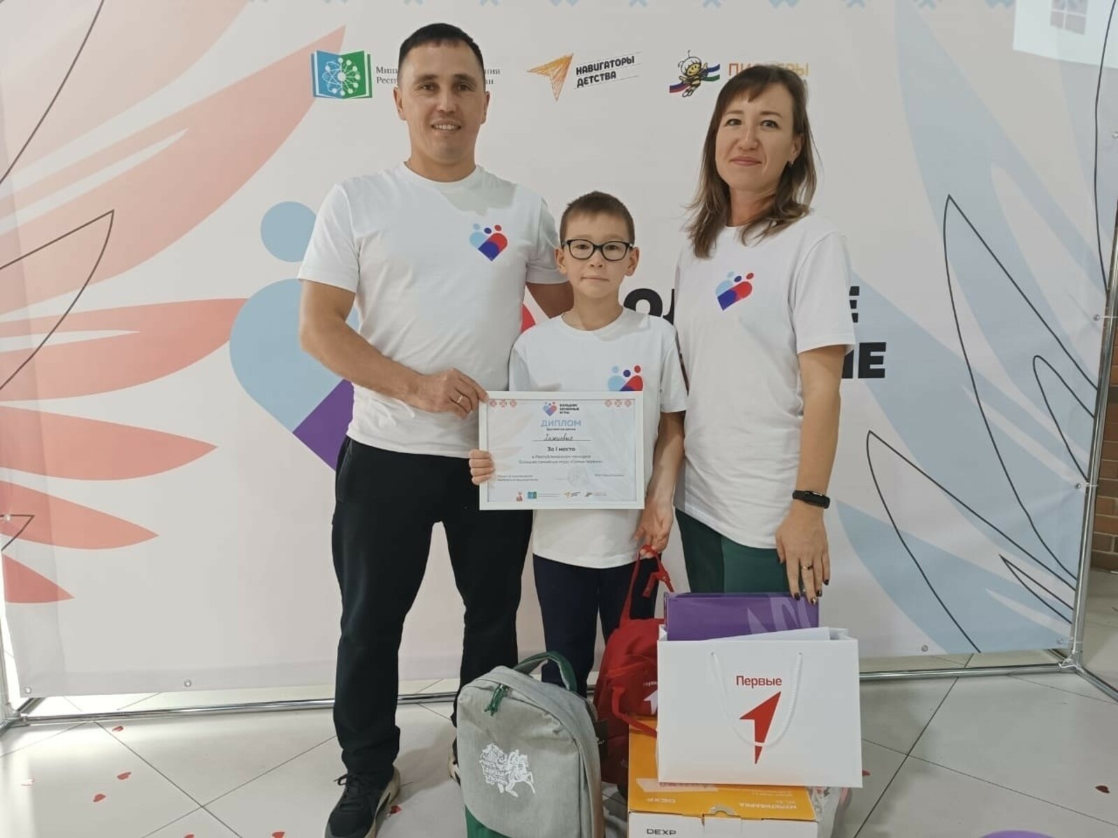 Еще одно достижение в семейной копилке