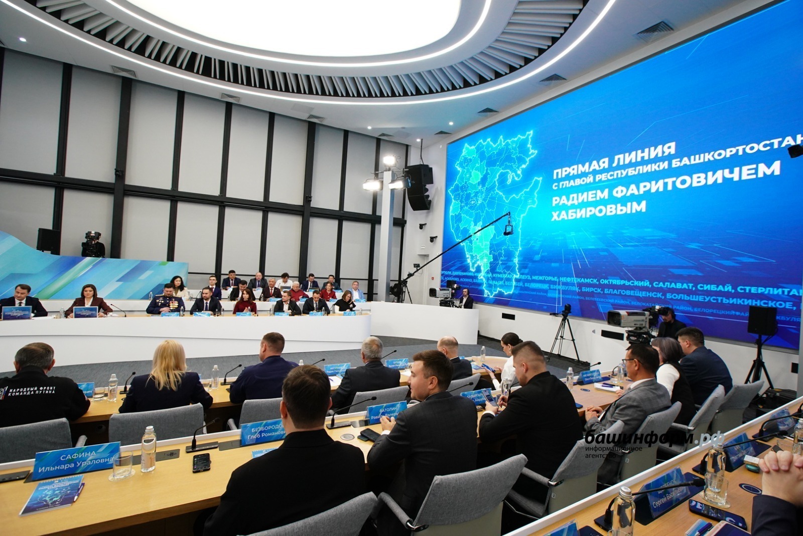 Радий Хабиров пообещал решить вопрос от участника СВО