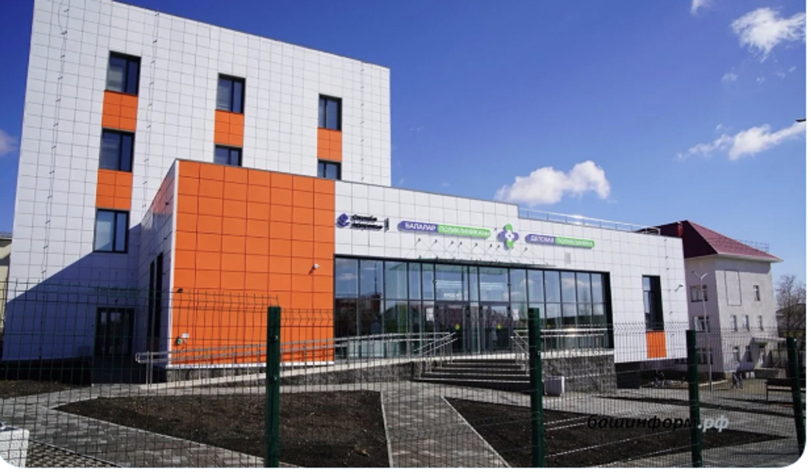 В Башкирии открылась новая детская поликлиника