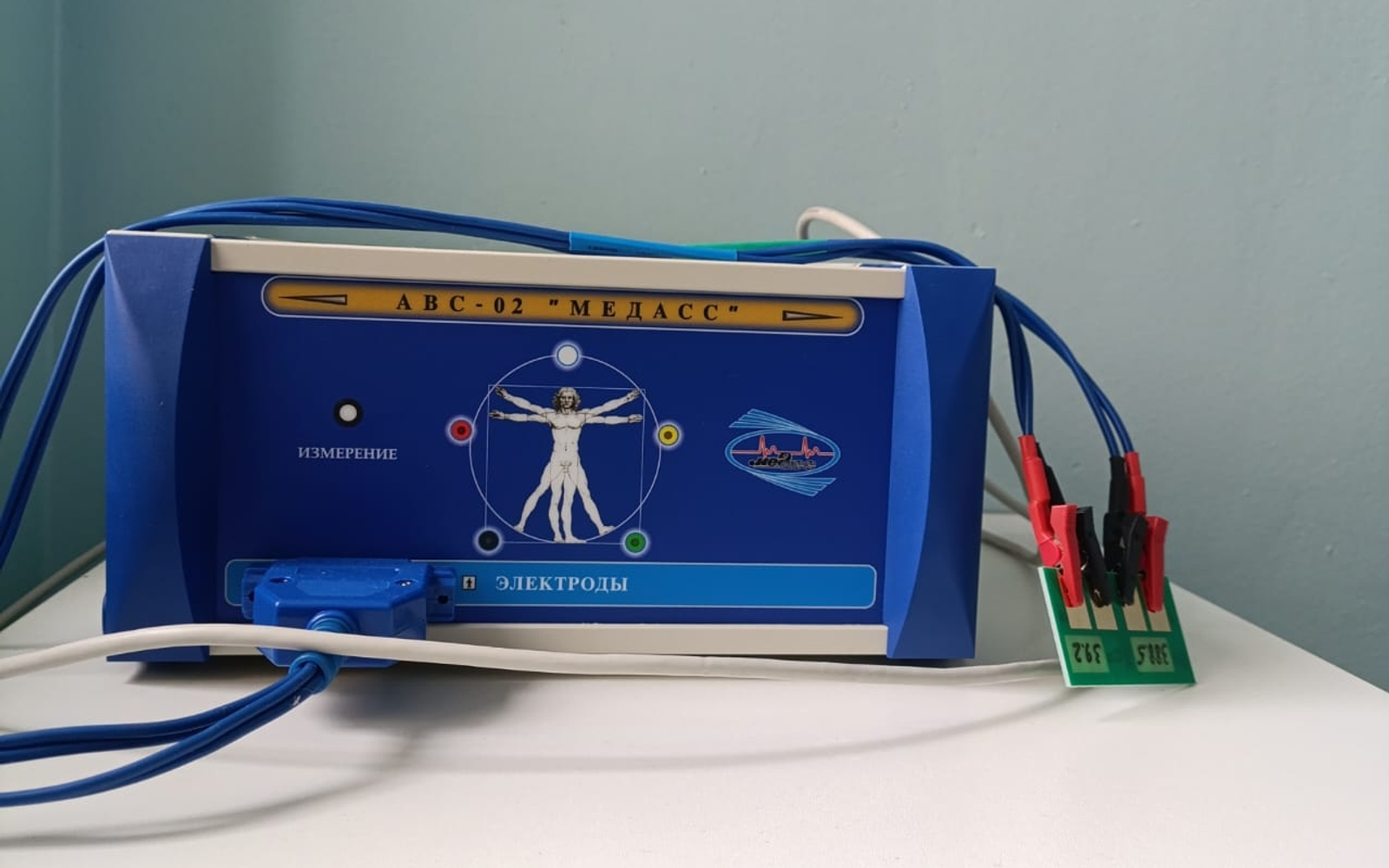 В центр здоровья города Сибай поступило современное медоборудование