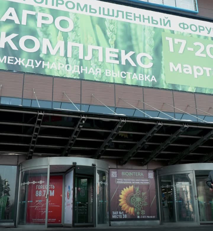 В Башкирии открылись три сельхозпроизводства