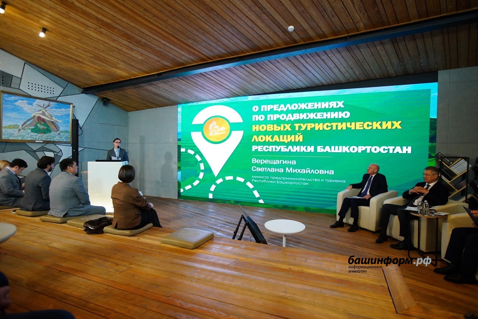 Досье двух городов Башкирии заявлены в Сеть креативных городов ЮНЕСКО