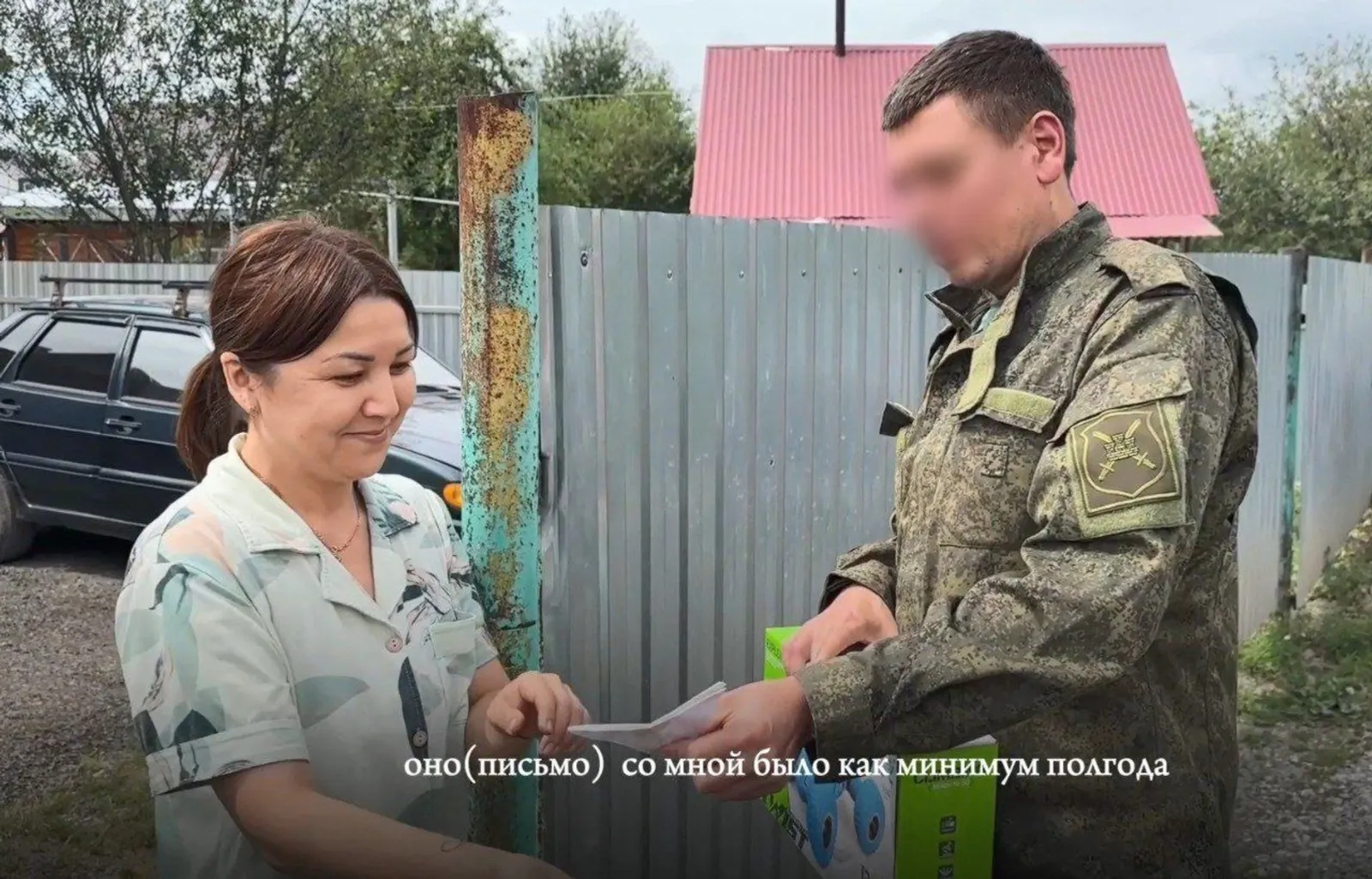 Боец из Башкирии поблагодарил мальчика, написавшего письмо