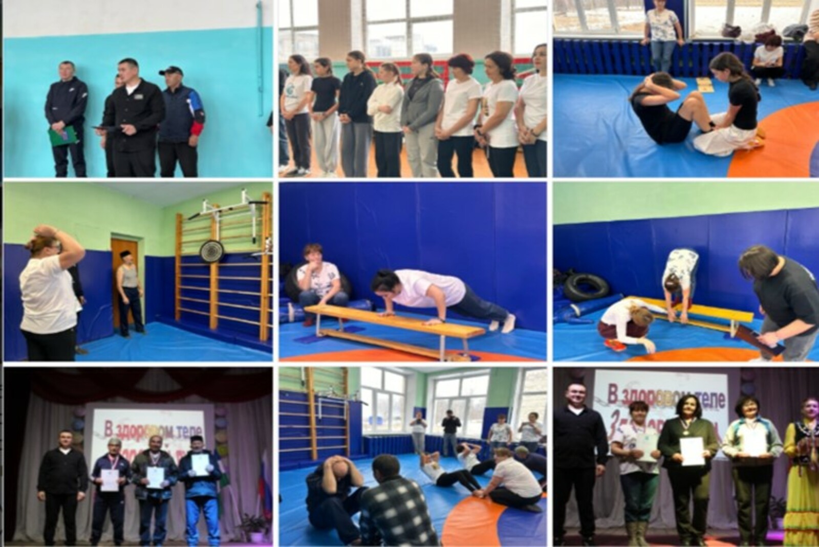 В селе Арсланово прошли спортивные состязания