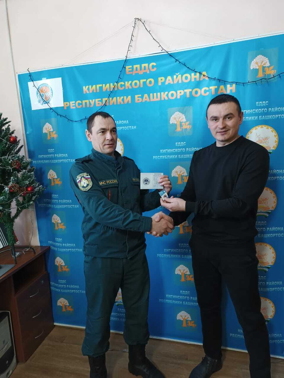 В Кигинском районе состоялось награждение знаками отличия ГТО