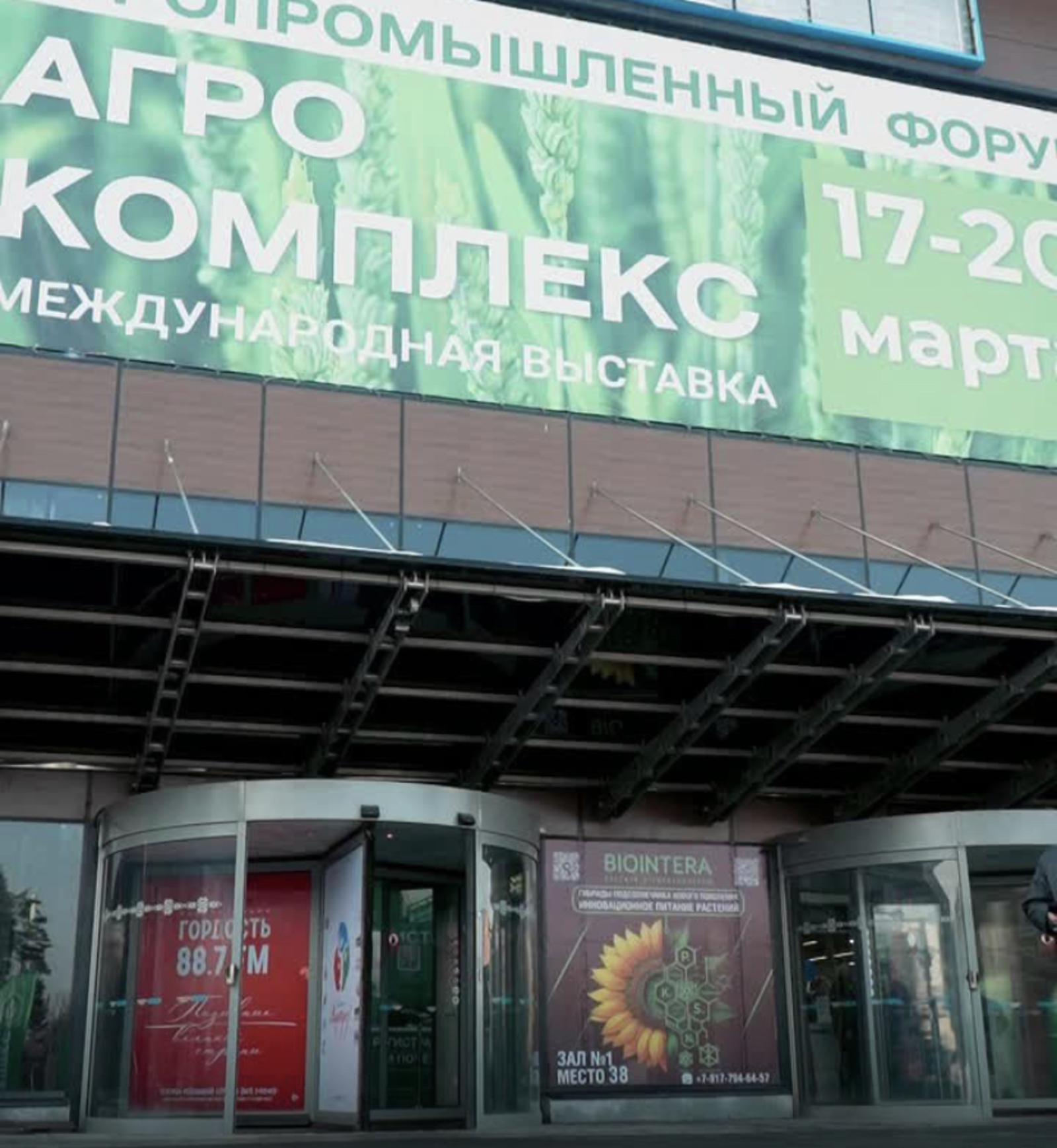 В Башкирии открылись три сельхозпроизводства