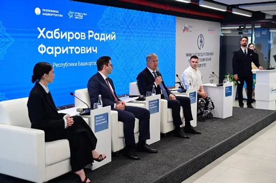 В Уфе стартовала пленарная сессия проекта «Путешествие в сердце Евразии – 2025»
