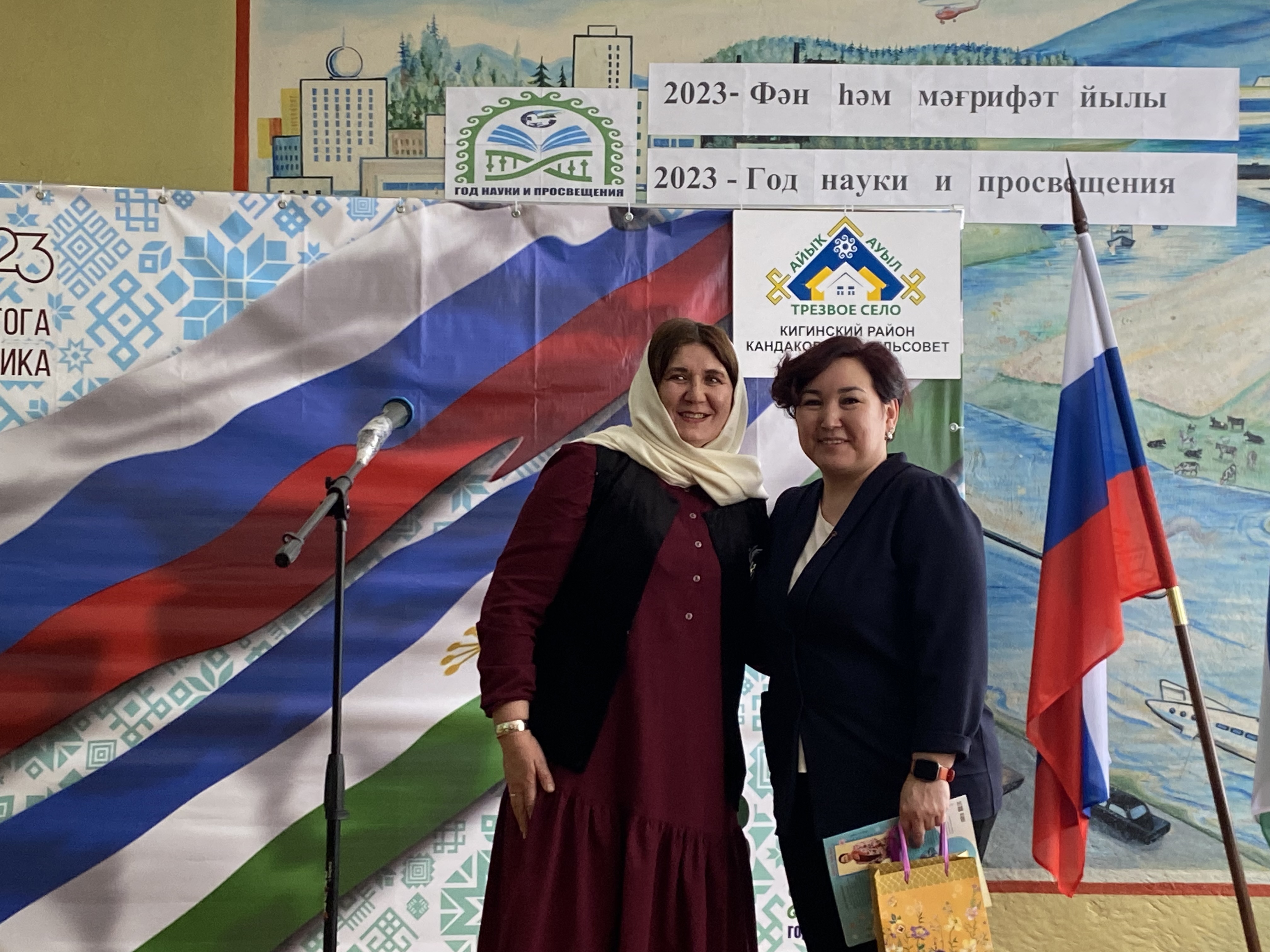 Школьница из Кигинского района завоевала Гран- при в зональной научно- практической конференции