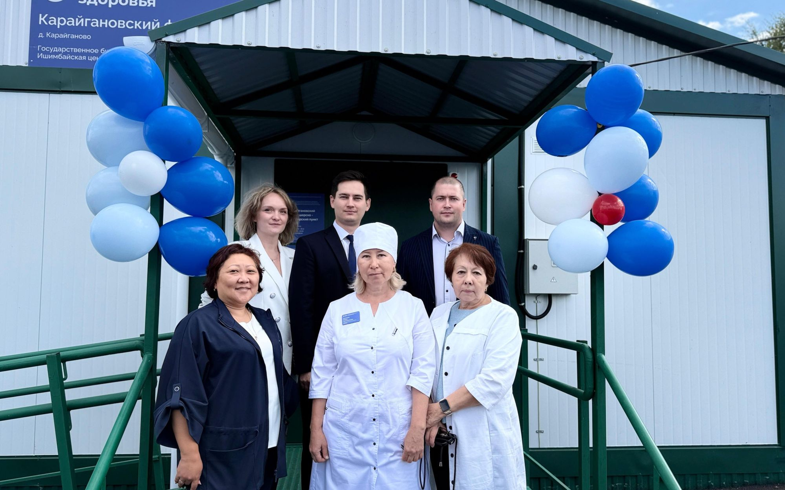 В Ишимбайском районе открылся новый