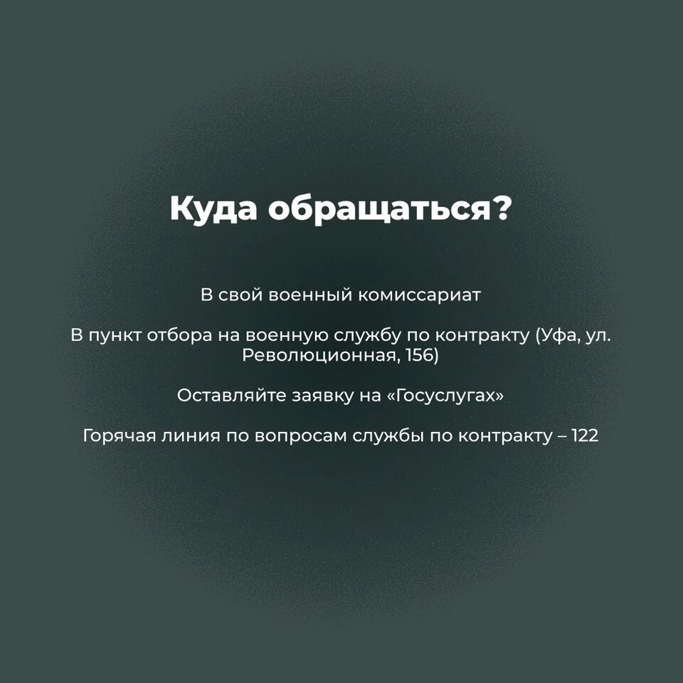 6 главных вопросов  о наборе в войска беспилотных систем РФ