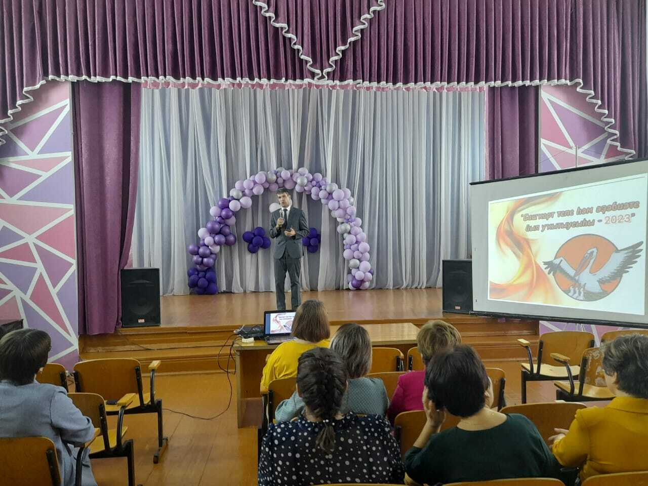 В Кигинском районе стартовал муниципальный этап конкурса «Учитель года башкирского языка и литературы – 2023»