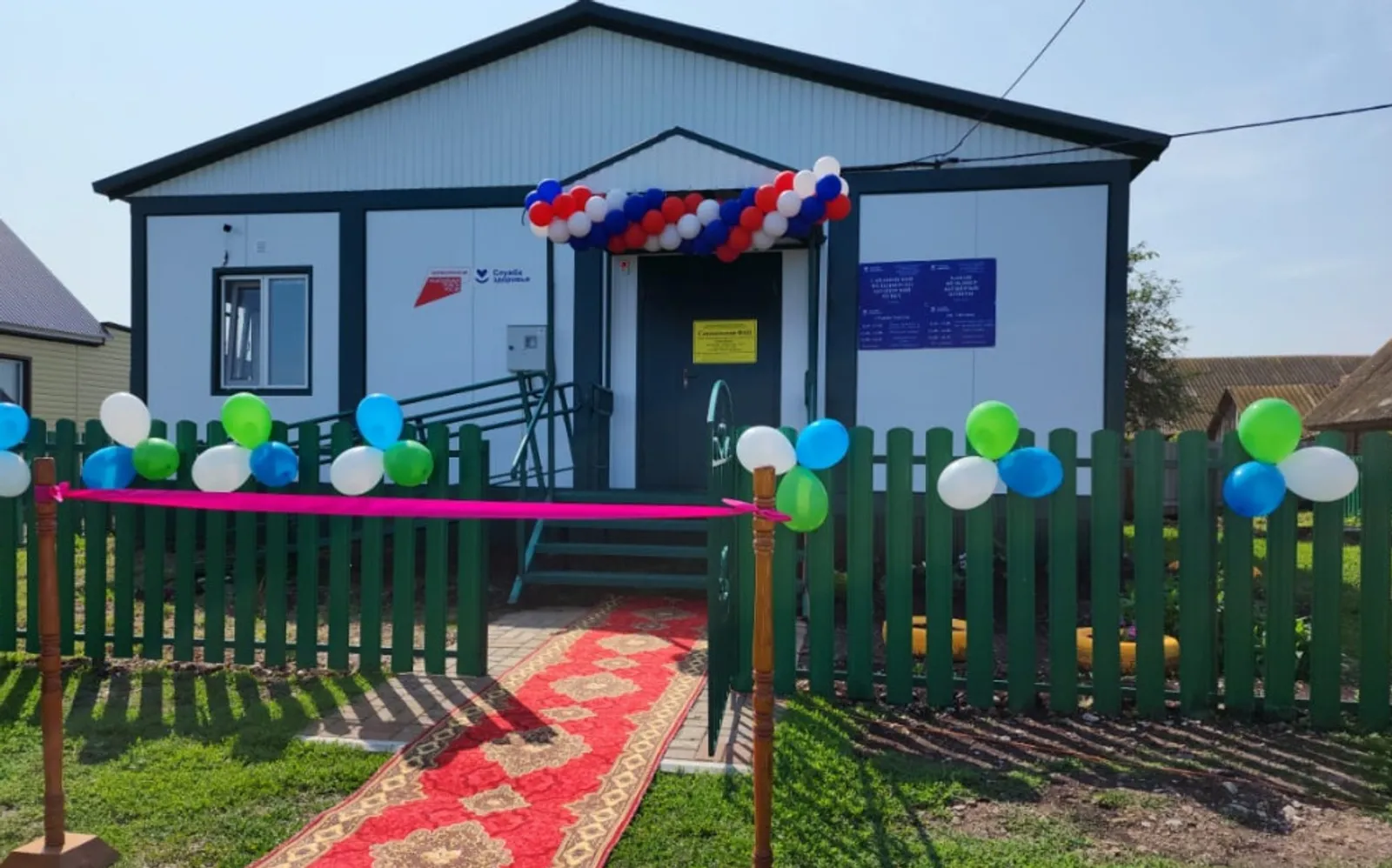 В Кугарчинском районе открылся новый ФАП