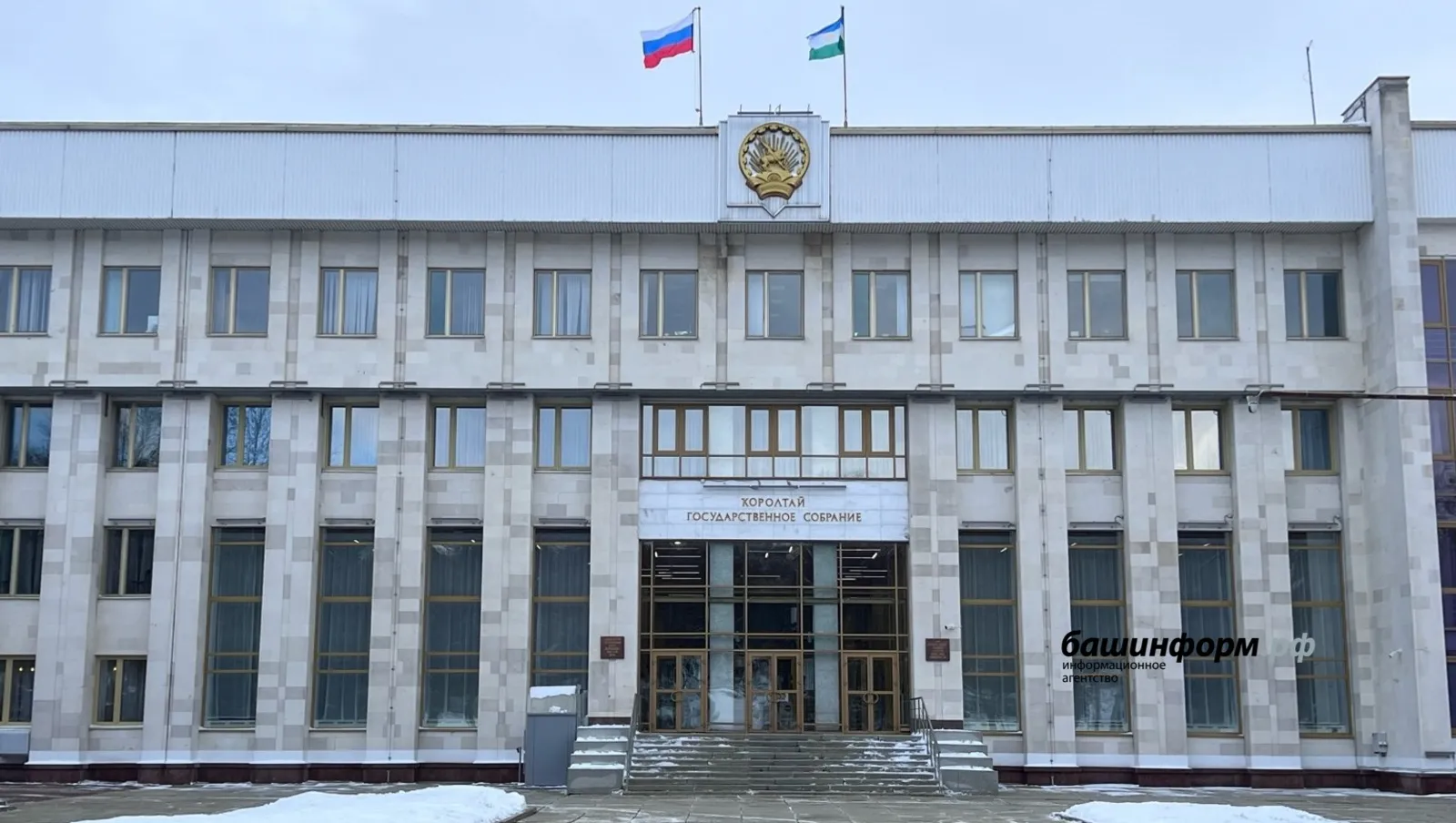 В Башкирии хотят навести порядок на рынке услуг по оформлению ДТП