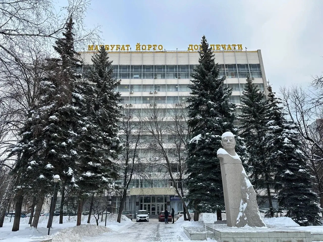 Глава Башкирии поздравил журналистов с праздником