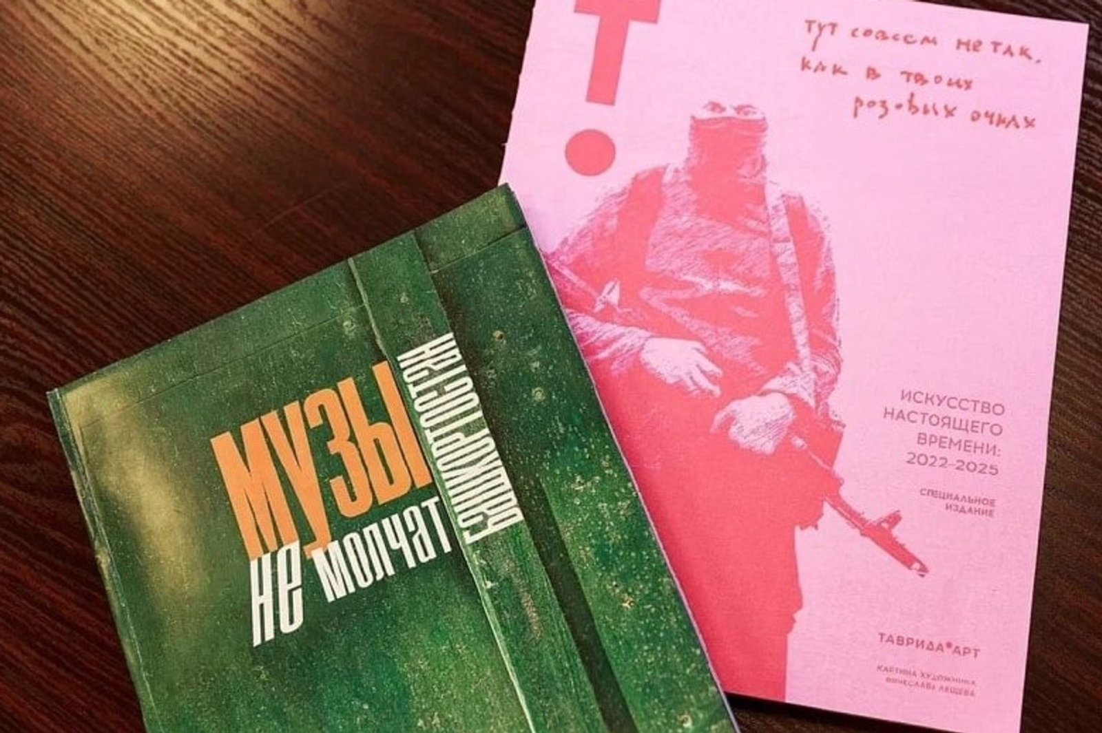 В Башкирии вышел сборник, посвящённый искусству в период СВО