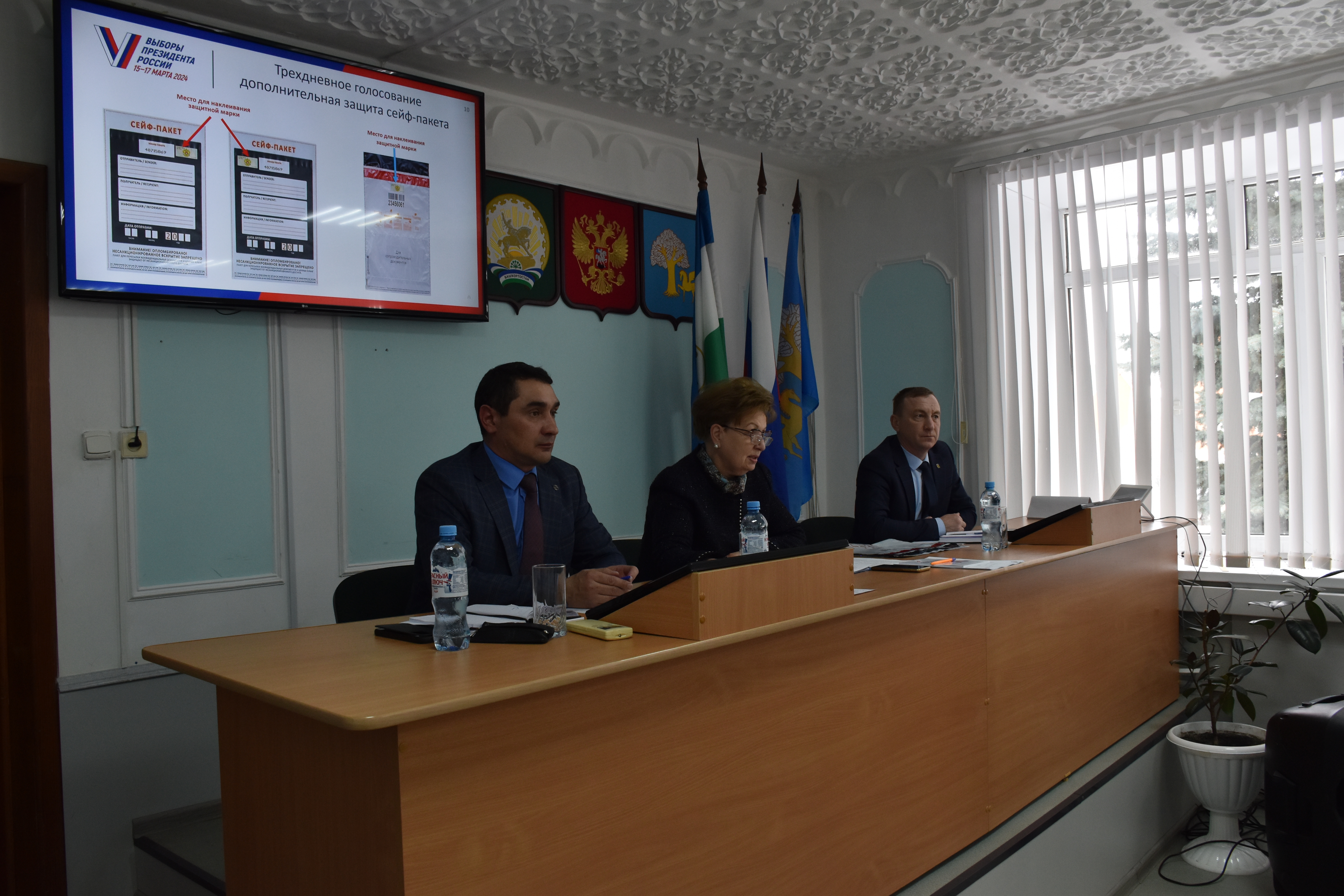 В Кигинском районе состоялся семинар-совещание с председателями и секретарями участковых избирательных комиссий