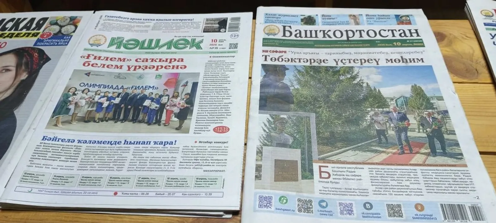 Башкирские газеты и журналы регулярно доставляют бойцам на ЛБС